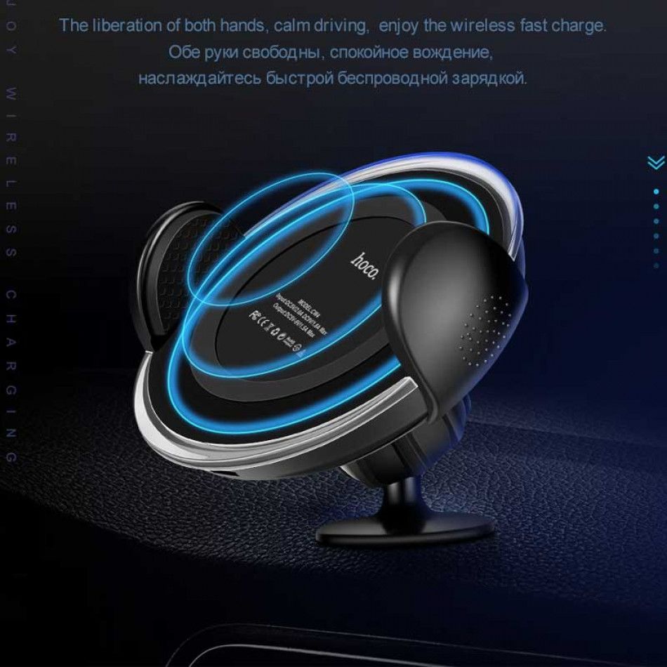 Тримач з бездротовою зарядкою HOCO Noble Rank Car Wireless Rapid Charger ( Black ) CW4