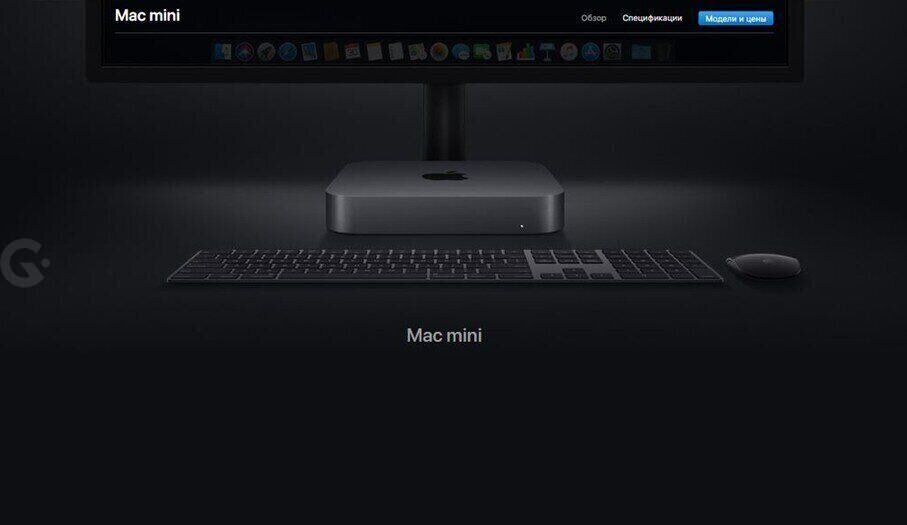 Open Box Неттоп Apple Mac mini M1 Chip 256Gb 2020 Silver (MGNR3)