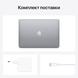 Apple MacBook Air 13,3" M1 Chip Space Gray 256Gb (MGN63)
