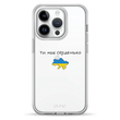 Чехол для iPhone 14 Pro PUMP Transparency Case (Moe Serdenko)
