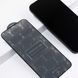 Защитное стекло для iPhone 17 Pro Proove Premium (Black)