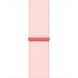 Apple Watch Series 9 GPS 45mm Pink Aluminum Case w. Light Pink S. Loop (MR9J3) UA