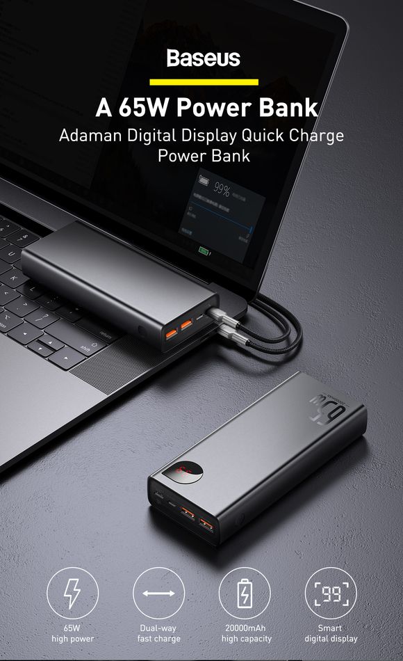 ПЗП Baseus Adaman Metal Digital Display Quick Charge 20000mAh 65W Black With Simple Series Charging Cable USB to Type-C 3A 0.3m (PPIMDA-D01)
