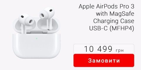 v2 Apple AirPods Pro 3