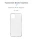 Чехол для iPhone 11 Pro Max ArmorStandart Air Series ( Transparent ) ARM55558