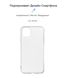 Чохол для iPhone 11 Pro Max ArmorStandart Air Series ( Transparent ) ARM55558