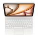 Чехол-клавиатура Apple Magic Keyboard для iPad Air 13" (M3) White (MDFW4)