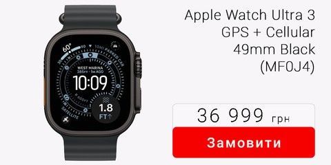 v2 Apple Watch Ultra 3