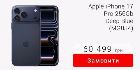 v2 Apple iPhone 17 Pro