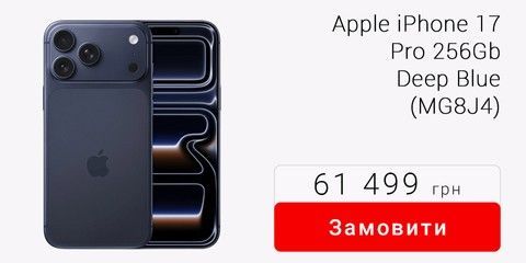 v2 Apple iPhone 17 Pro