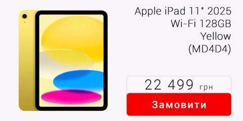 v2 Apple iPad 11