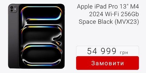 v2 Apple iPad Pro 13" M4