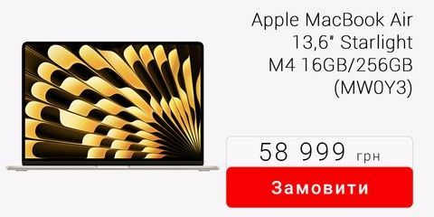 v2 Apple Macbook Air m4
