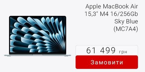 v2 Apple Macbook Air m4