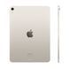 Б/У Apple iPad Air 11'' 2024 Wi-Fi 128GB Starlight (MUWE3)