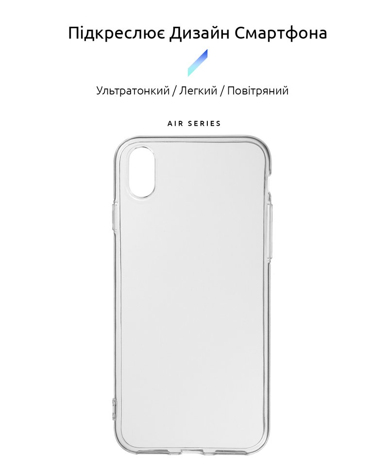 Чохол для iPhone Xr ArmorStandart Air Series ( Transparent ) ARM56564