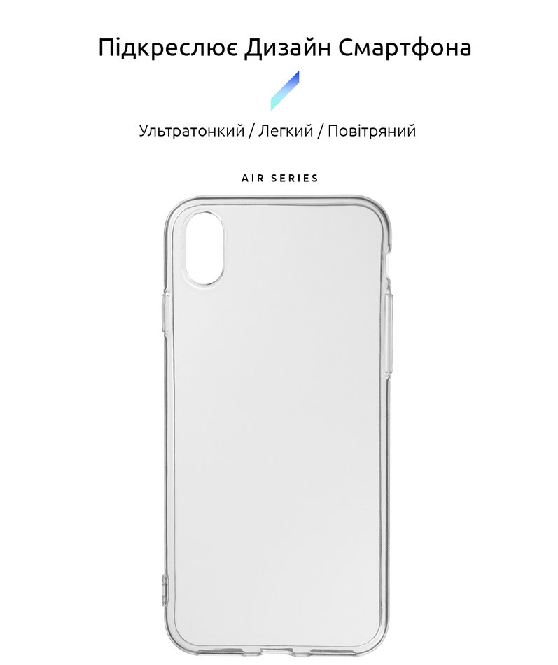 Чехол для iPhone Xr ArmorStandart Air Series ( Transparent ) ARM56564