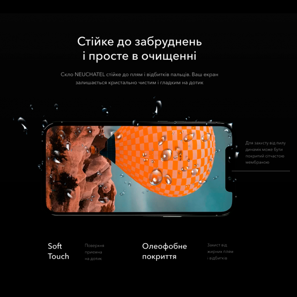 Защитное стекло для iPhone 16 Pro Max/17 Pro Max +NEU Chatel Corning Gorilla Glass with Mesh Black (+NEU3D17PMB)