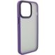 Чехол для iPhone 15 Metal Buttons (Dark Violet)