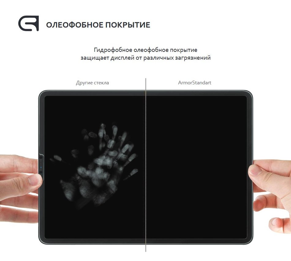 Защитное стекло для iPad Pro 12,9" (2018/2020/2021) ArmorStandart Glass.CR ( ARM55909-GCL )