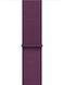 Apple Watch Series 10 GPS + Cellular 46mm Rose Gold Aluminum Case w. Plum S. Loop (MWY83)