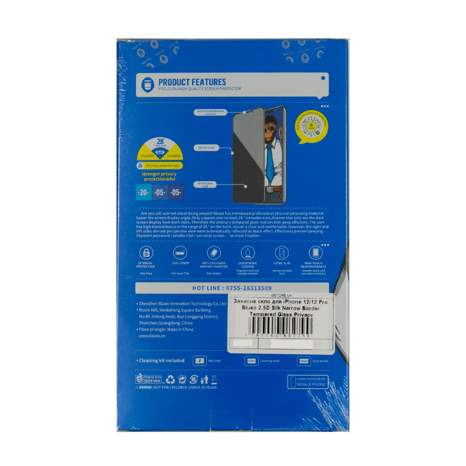 Защитное стекло для iPhone 12 mini Blueo 2.5D Silk Narrow Border Tempered Glass Privacy