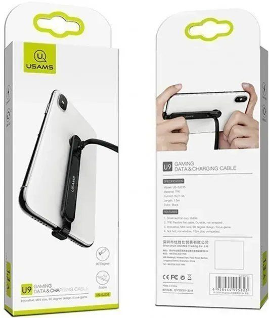 USB шнур USAMS US-SJ235 U9 Gaming Charging Cable 1,5M (Black)