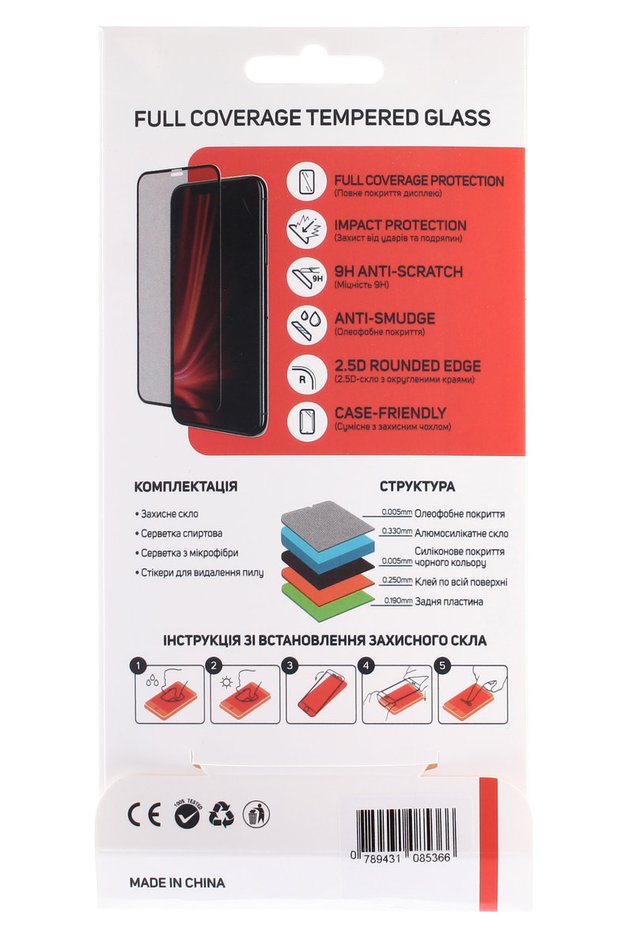 Защитное скло для iPhone 12 Pro Max Glasscove Full Coverage (Black)