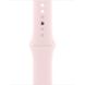 Б/У Apple Watch Series 9 GPS 41mm Pink Aluminum Case w. Light Pink S. Band (MR933, MR943)