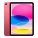 Б/У Apple iPad 11" 2025 Wi-Fi 128GB Pink (MD4E4)