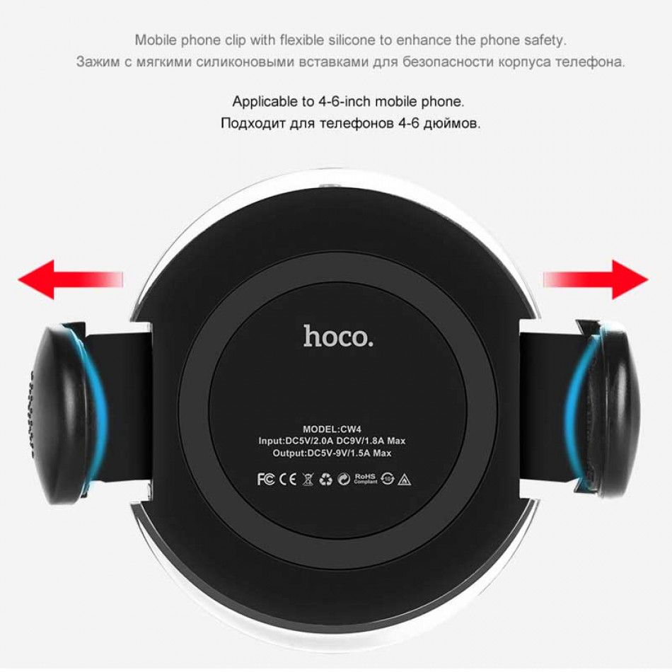 Тримач з бездротовою зарядкою HOCO Noble Rank Car Wireless Rapid Charger ( Black ) CW4 Black (003571)