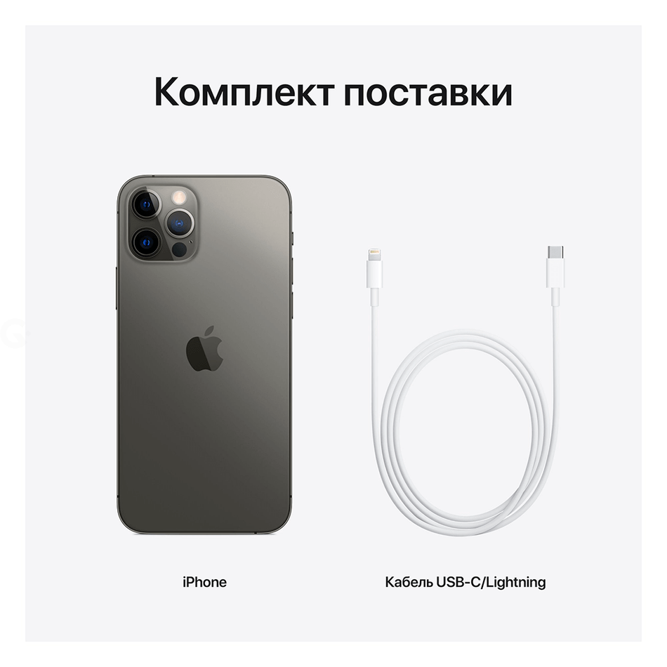 Б/У Apple iPhone 12 Pro 256GB Graphite (MGMP3, MGLT3)