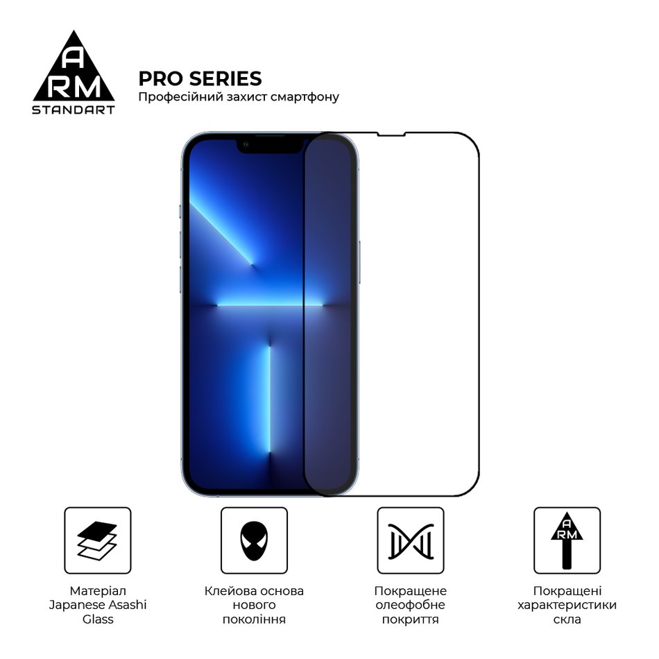 Захисне скло для iPhone 13 Pro Max ArmorStandart Pro 3D ( Black )