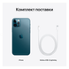 Б/У Apple iPhone 12 Pro 256GB Pacific Blue (MGMT3, MGLW3)