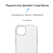 Чохол для iPhone 13 Pro ArmorStandart Air Series ( Transparent ) (ARM59919)
