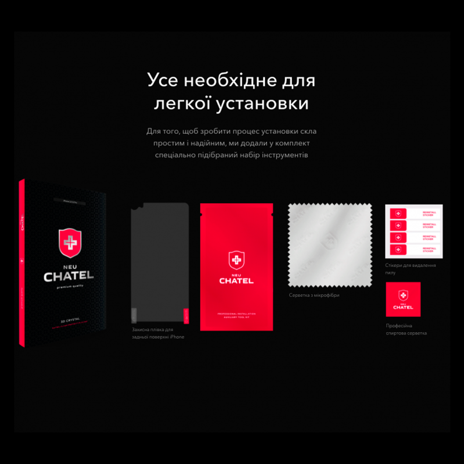 Захисне скло для iPhone Air +NEU Chatel Corning Gorilla Glass with Mesh Front Black (+NEU3D17PBAIR)