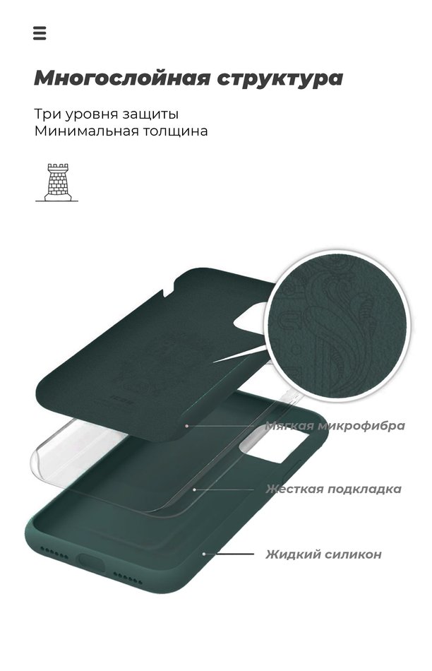 Чехол для iPhone 12/12 Pro ArmorStandart ICON Case (Pine Green) ARM57496
