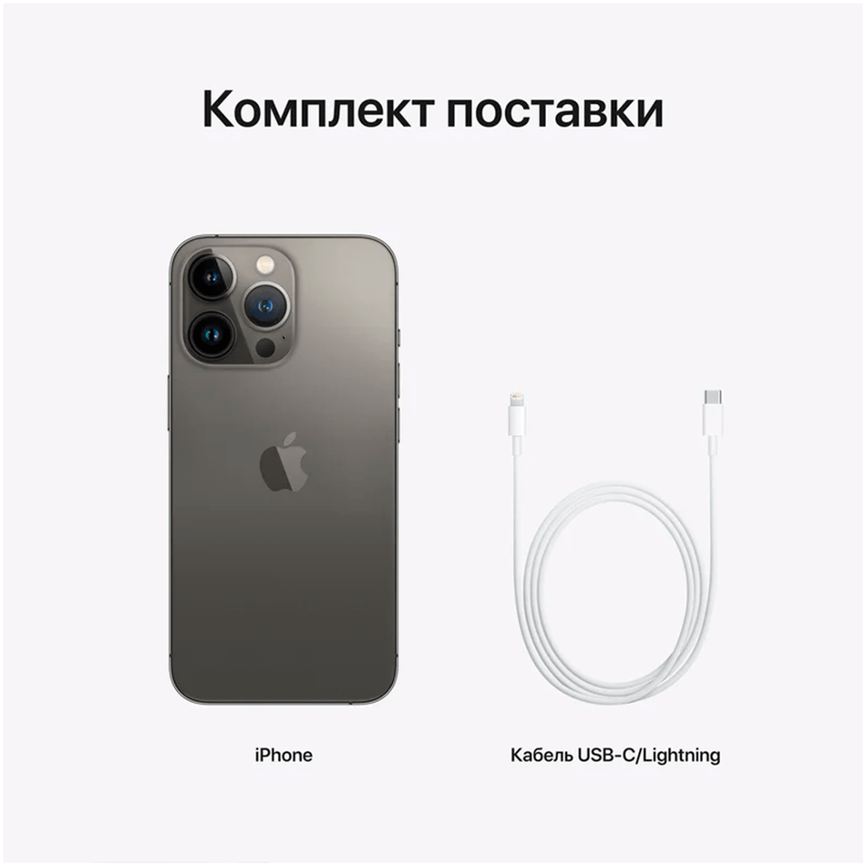 Apple iPhone 13 Pro 1TB Graphite (MLVV3)