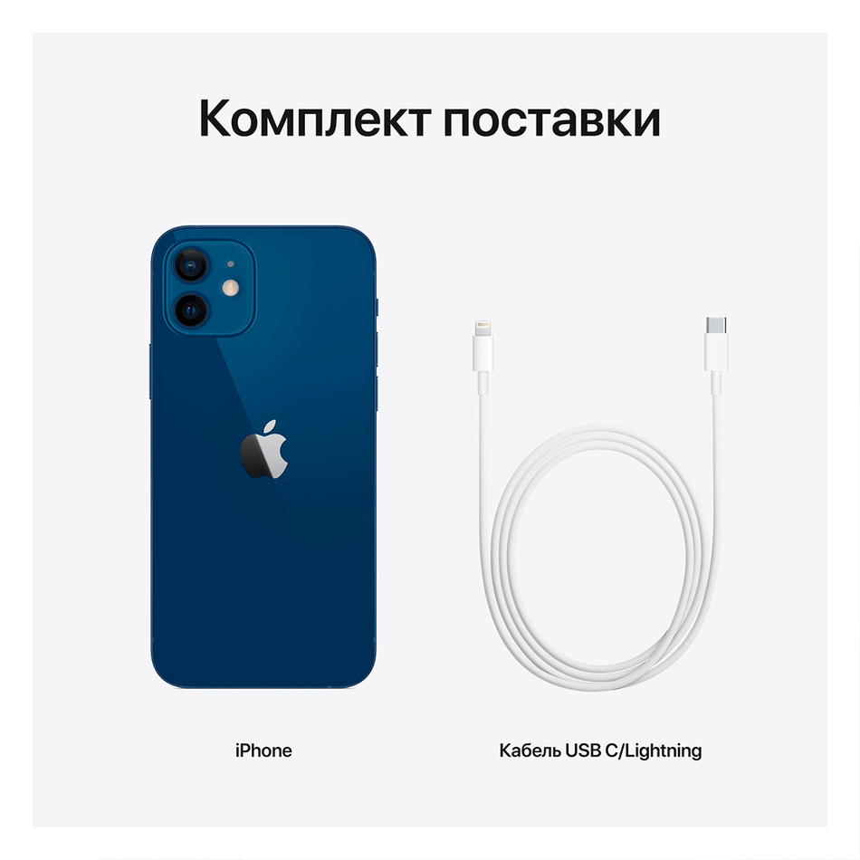 Apple iPhone 12 128GB Blue (MGJE3, MGHF3) UA