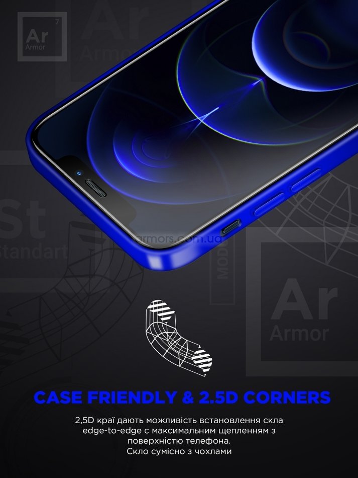 Защитное стекло для iPhone 12/12 Pro ArmorStandart Space Black Icon (ARM59216)