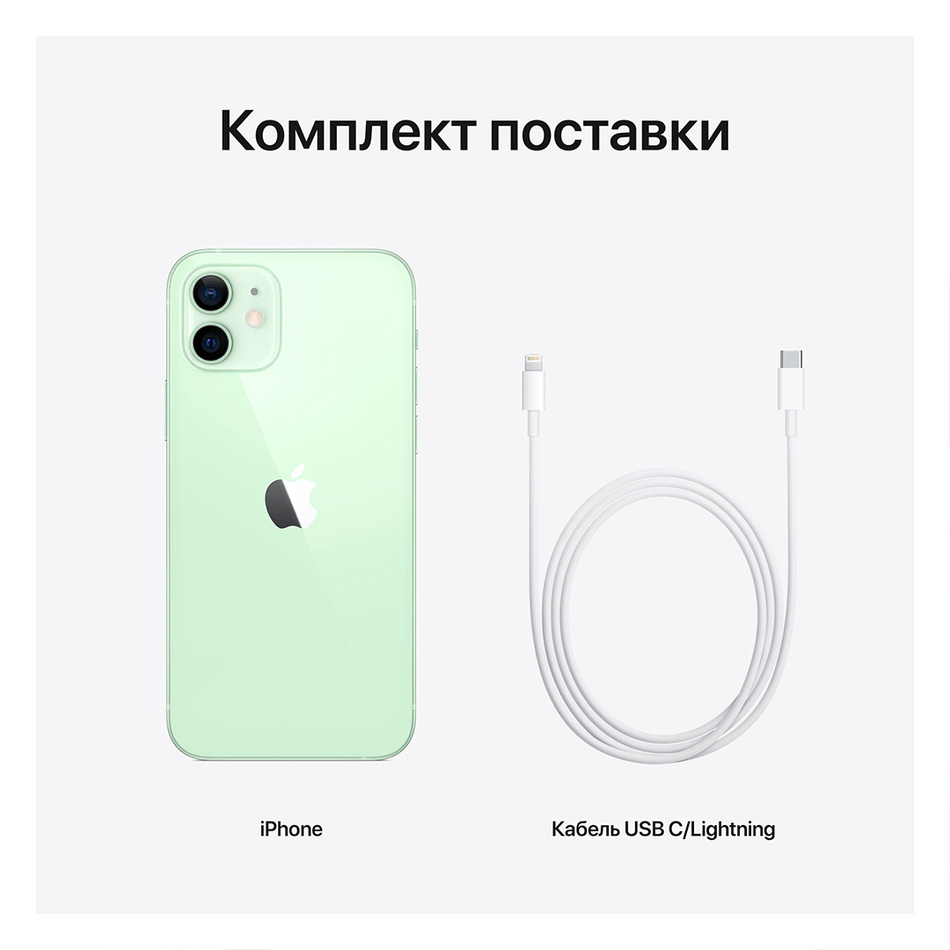 Apple iPhone 12 128GB Green (MGJF3) UA