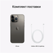 Б\У Apple iPhone 13 Pro 256GB Graphite (MLVE3)