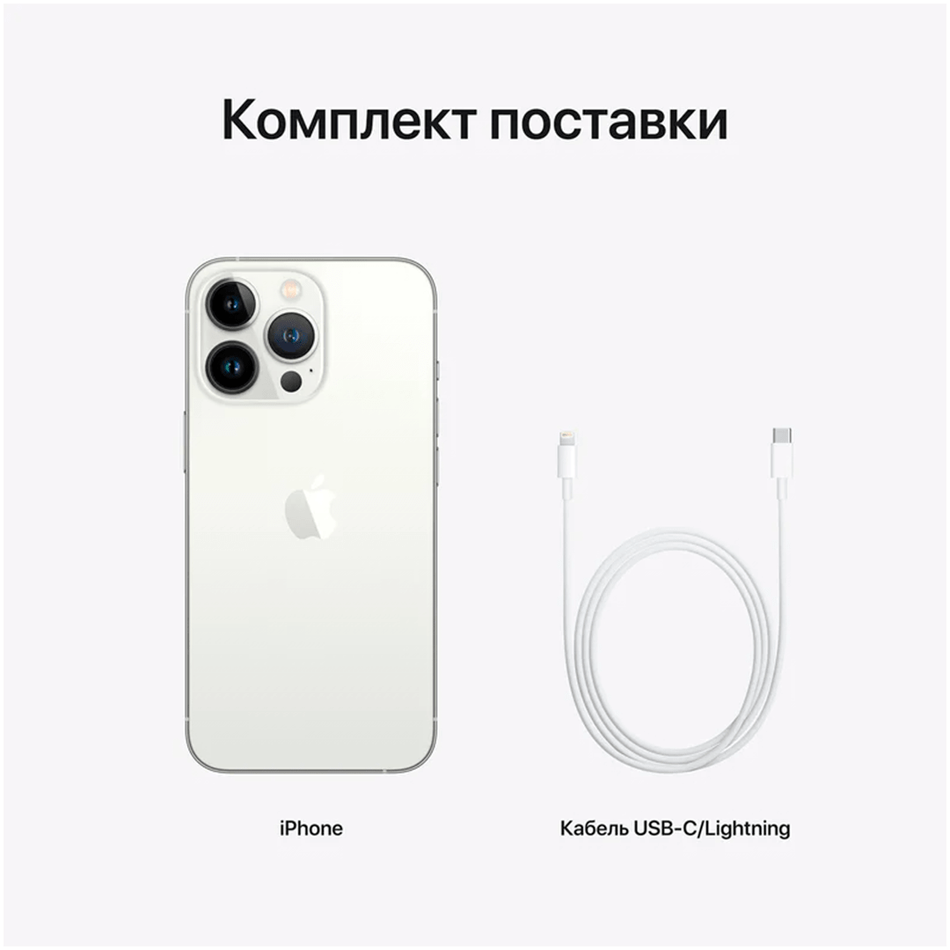 Б\У Apple iPhone 13 Pro 256GB Dual Sim Silver (MLTC3)