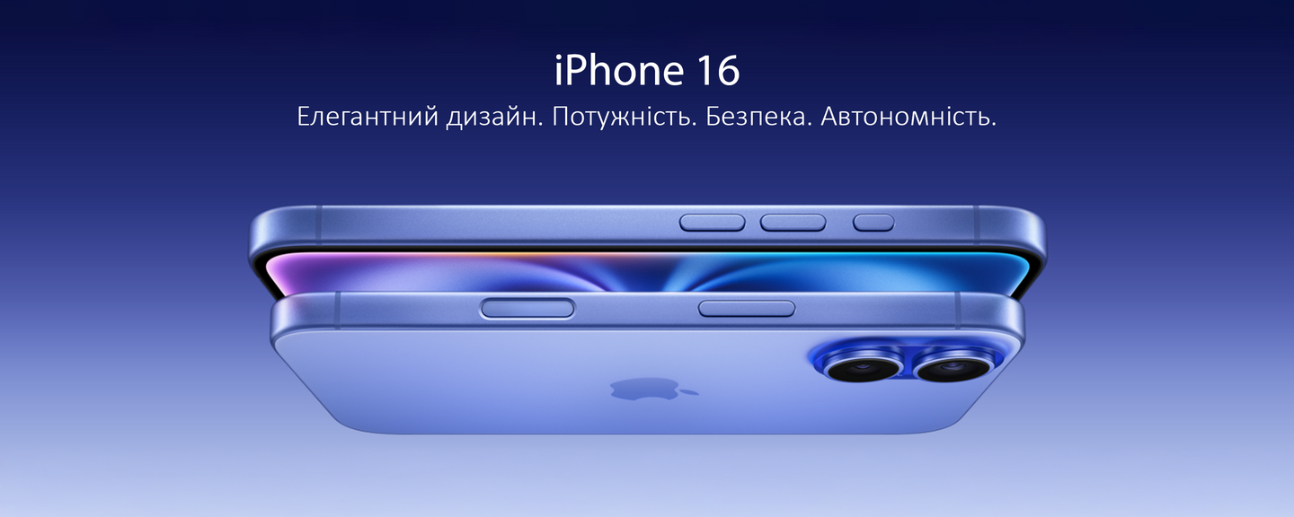 iPhone 16