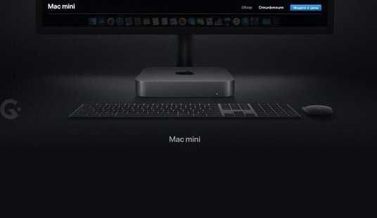 Open Box Неттоп Apple Mac mini M1 Chip 256Gb 2020 Silver (MGNR3