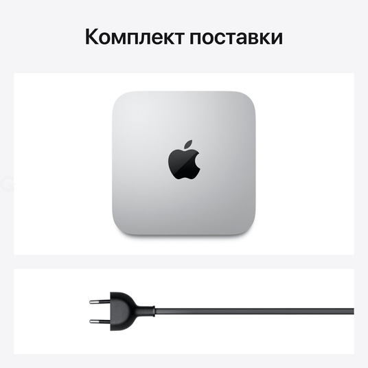 Б/У Неттоп Apple Mac mini M1 Chip 512Gb (MGNT3) - GSTORE.UA