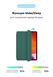 Чехол для iPad mini 6 Armorstandart Smart Case Pine Green (ARM60281)