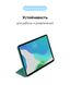 Чохол для iPad mini 6 Armorstandart Smart Case Pine Green (ARM60281)