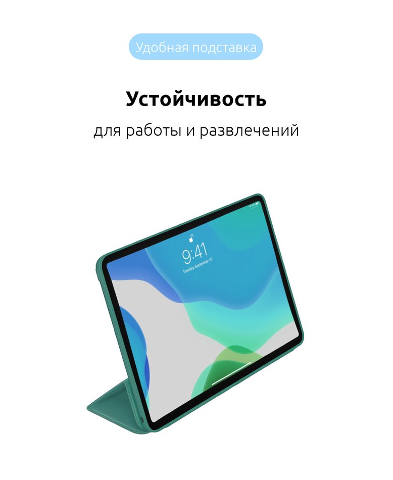 Чехол для iPad mini 6 Armorstandart Smart Case Pine Green (ARM60281)