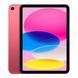 Apple iPad 11" 2025 Wi-Fi + Cellular 128GB Pink (MD7J4)